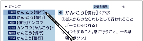 Search_Specifying Language 003 SA6500